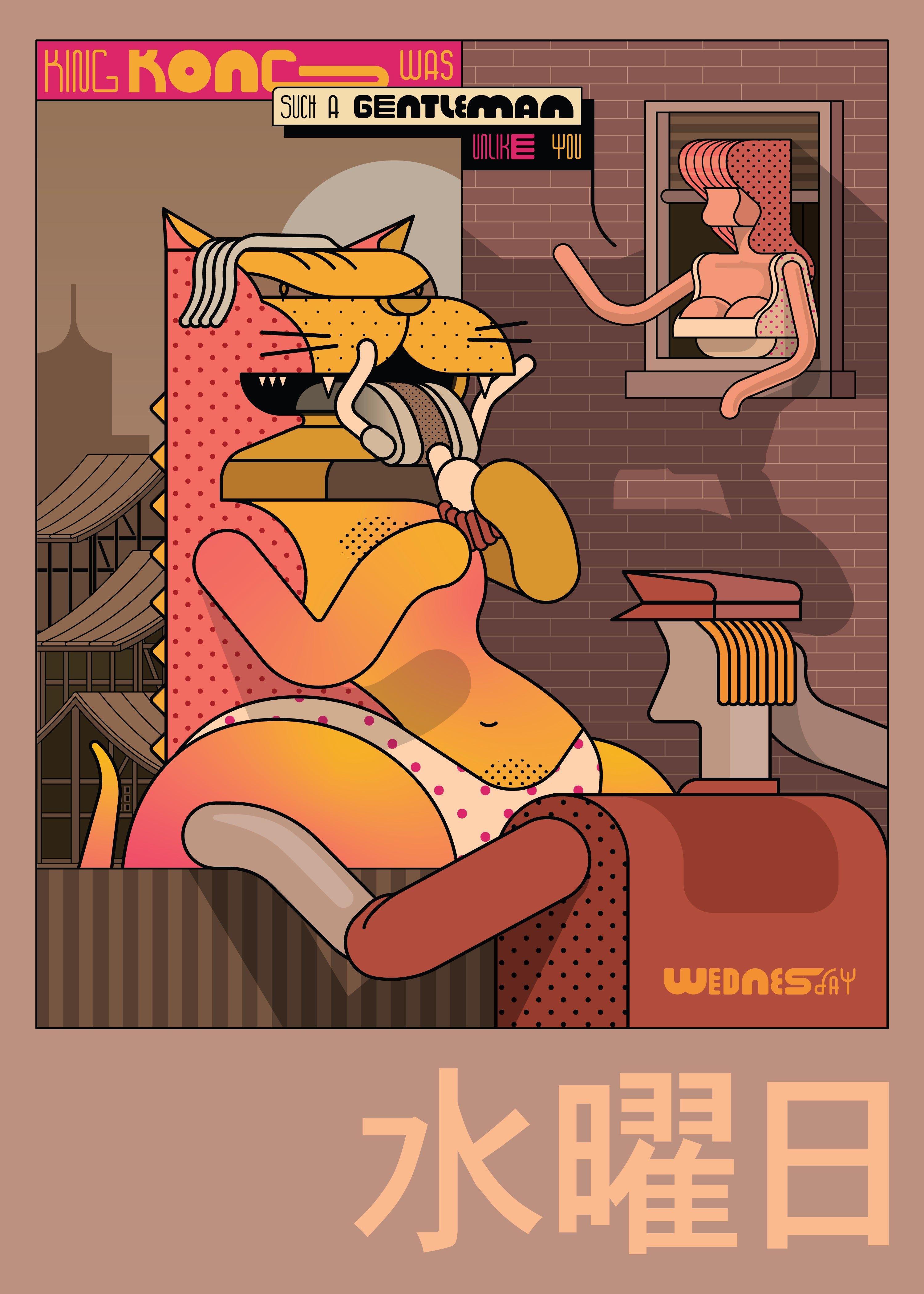 Five Days of Appetite: Wednesday — Misbehave (Color Edition)