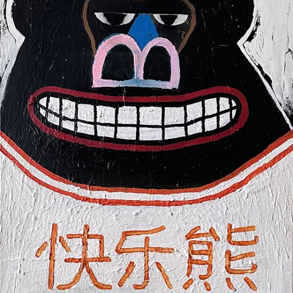 Happy Bear