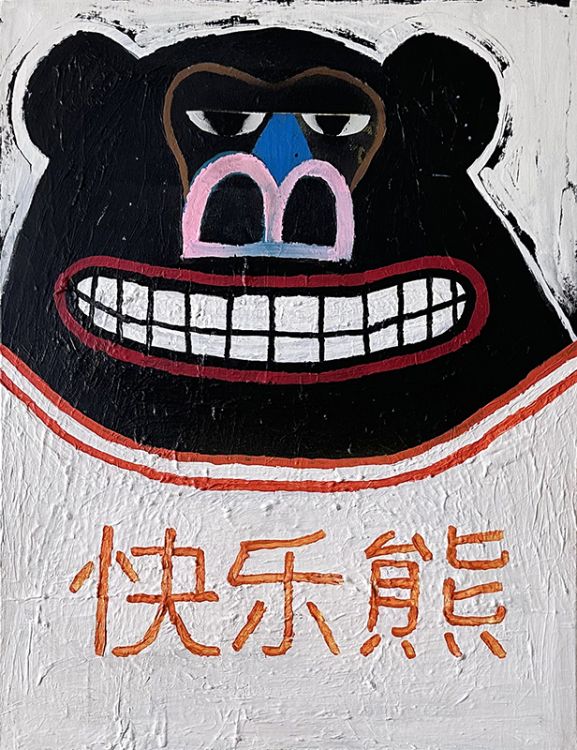 Happy Bear