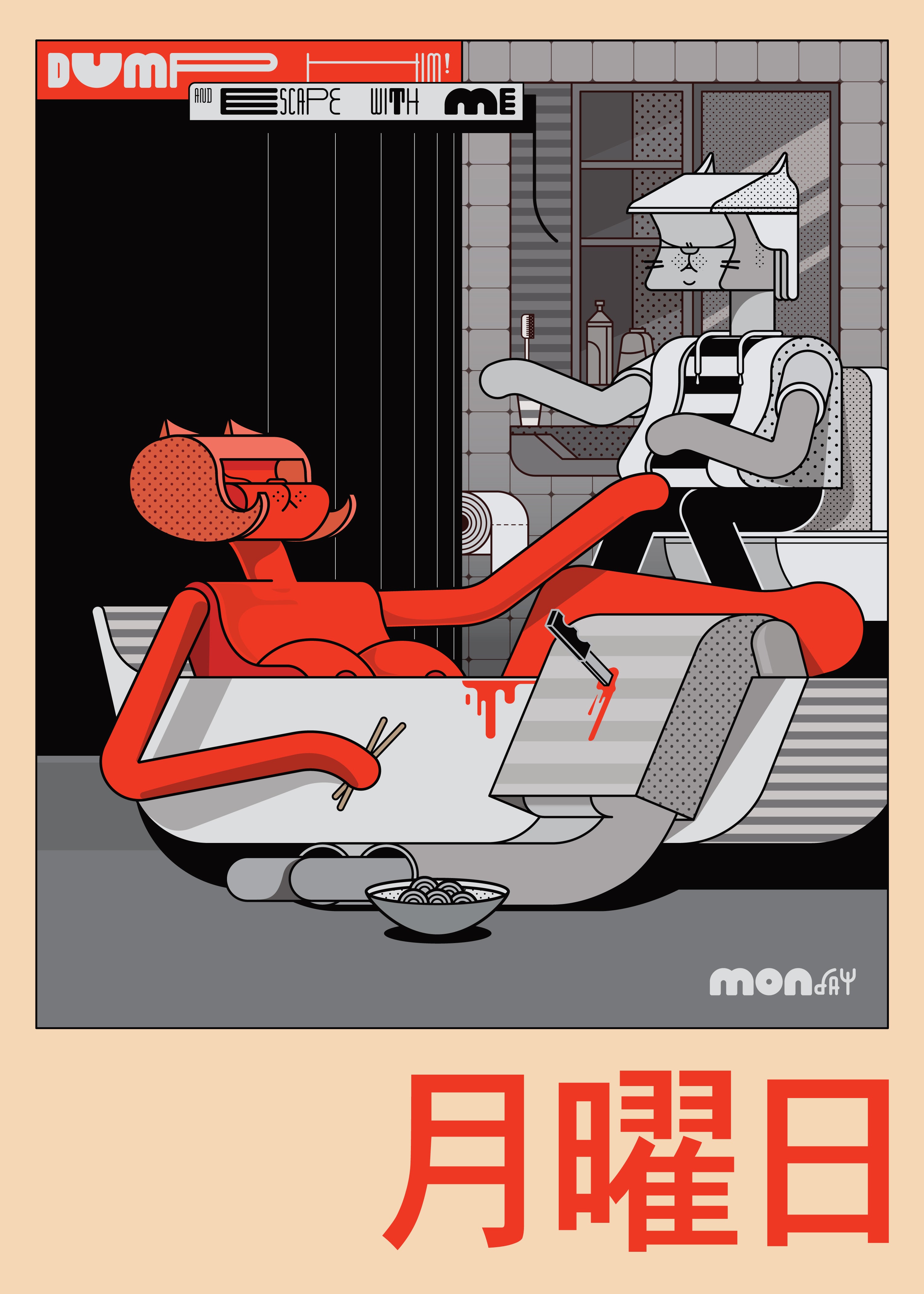 Five Days of Appetite: Monday — Confession (Noir Edition)